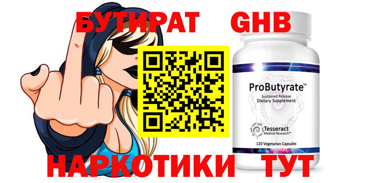 Меф Иваново