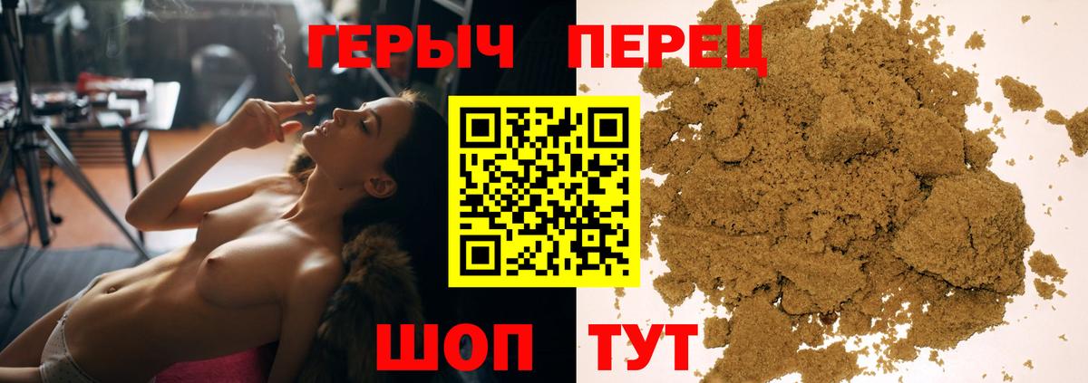 Иваново  ГЕРОИН  Вход с VPN  ГЕРОИН афганец 