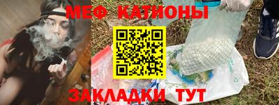 спиды Кумертау