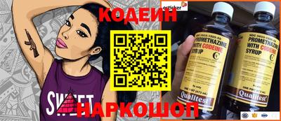 метамфетамин Кунгур