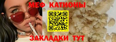 спиды Кумертау