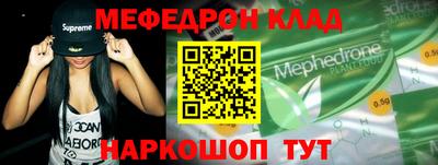 COCAINE Кулебаки
