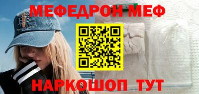 метамфетамин Кунгур