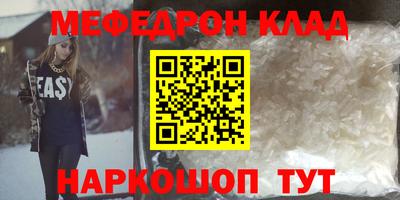 метамфетамин Кунгур