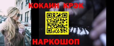 COCAINE Кулебаки