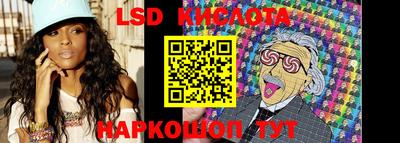 метамфетамин Кунгур