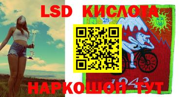 метамфетамин Кунгур