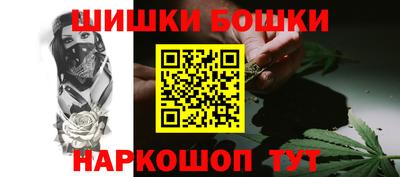метамфетамин Кунгур