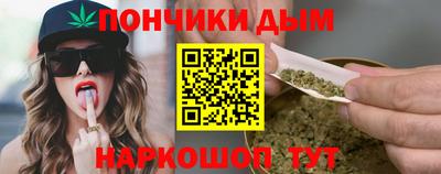 метамфетамин Кунгур