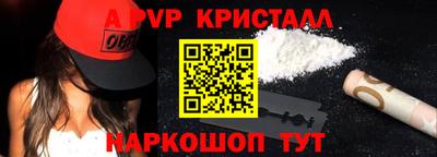 спиды Кумертау