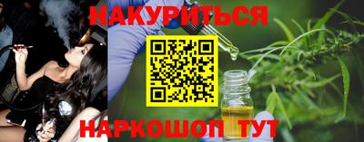 спиды Кумертау