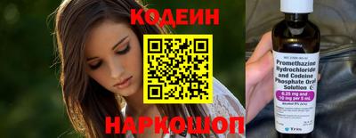 метамфетамин Кунгур