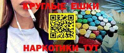 метамфетамин Кунгур
