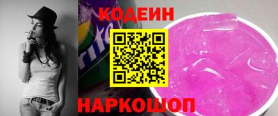 метамфетамин Кунгур