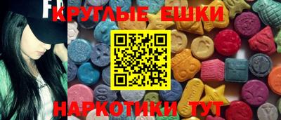 спиды Кумертау