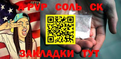 COCAINE Кулебаки