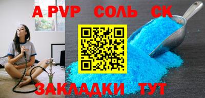 COCAINE Кулебаки