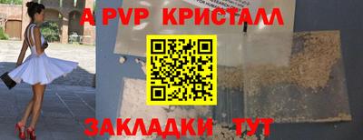 метамфетамин Кунгур