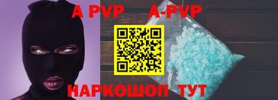 метамфетамин Кунгур