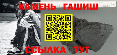 спиды Кумертау