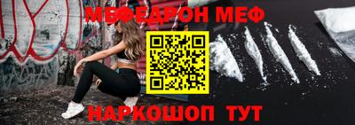 метамфетамин Кунгур