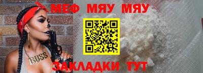 спиды Кумертау