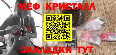 метамфетамин Кунгур