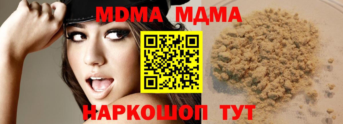 А ПВП СК   Каннабис  Вход с VPN  Гашиш  Меф МЯУ МЯУ   ЭКСТАЗИ  Иваново  Канабис  COCAIN  Вейп ТГК 