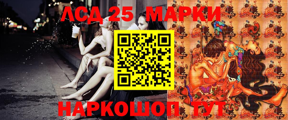 Иваново  Марки NBOMe 1500мкг  Марки N-bome  Вход с VPN 